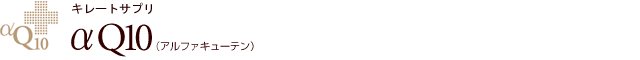 ��Q10