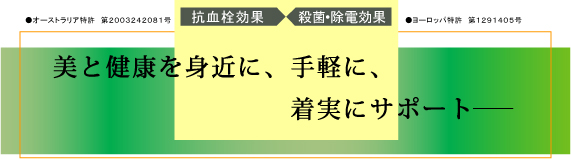 メディカルネットワーク-取扱商品のご案内-